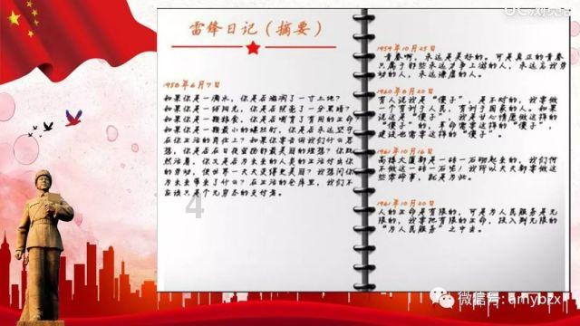 人鱼公主温泉疗养